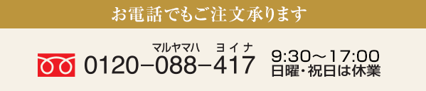 0120088417