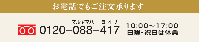 0120088417