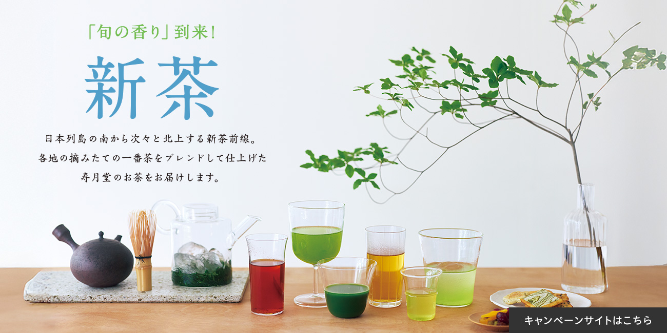 新のり 新のりで楽しむいろいろレシピ