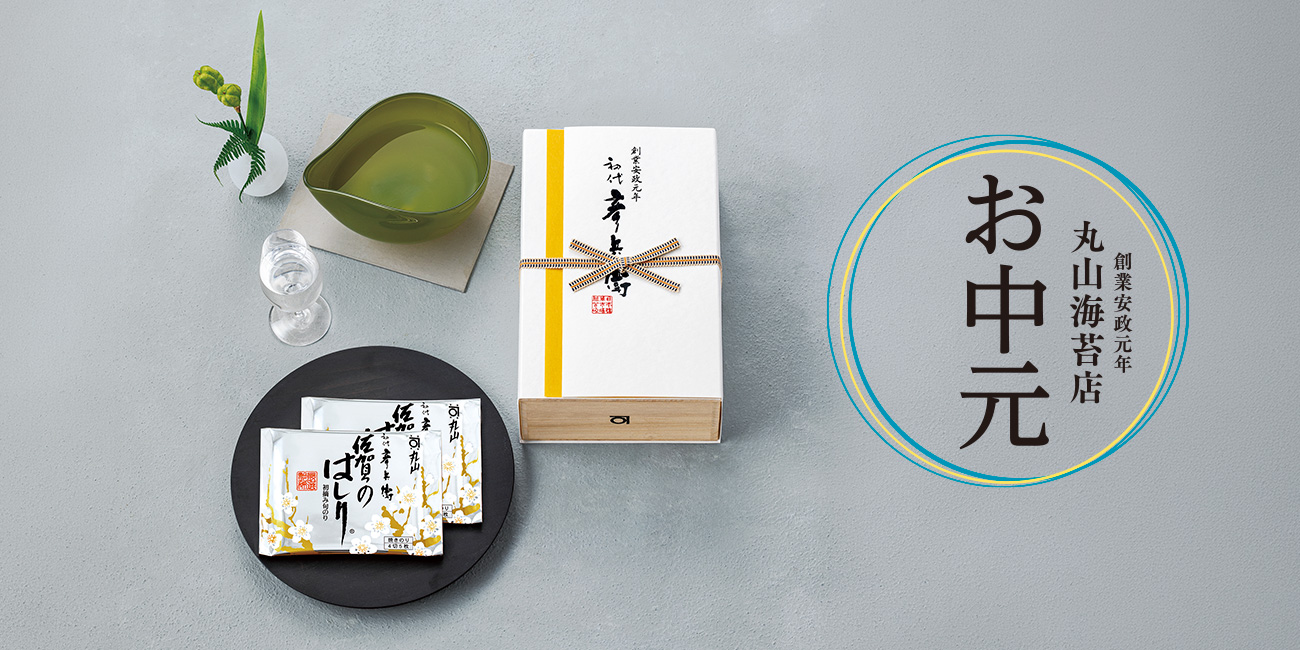 新のり 新のりで楽しむいろいろレシピ