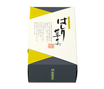 )はしり草子(半切箱入)