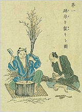 ヒビ作り