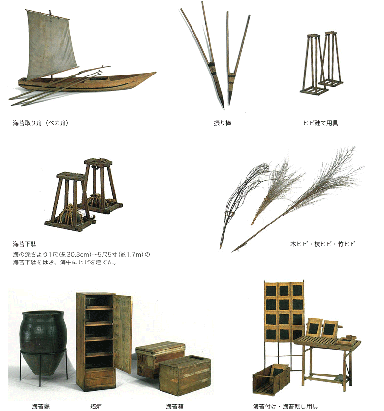 海苔生産用具