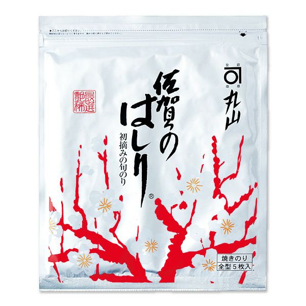 極上 佐賀のはしり（板のり5枚） | 丸山海苔店
