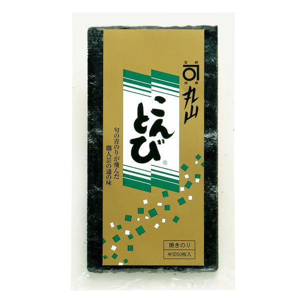 こんとびゴールド（半切50枚） | 丸山海苔店