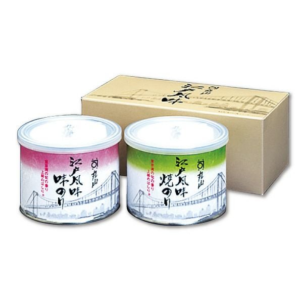 未開封　丸山海苔店　焼味丸缶中缶 2本セット 江戸風味二缶セット（焼・味 箱入） | 丸山海苔店