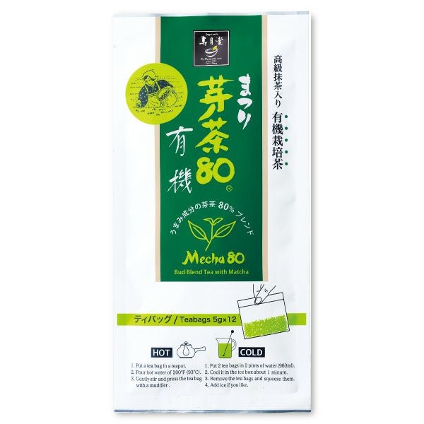 有機芽茶80 急須用ティーバッグ （5g×12袋） | 丸山海苔店