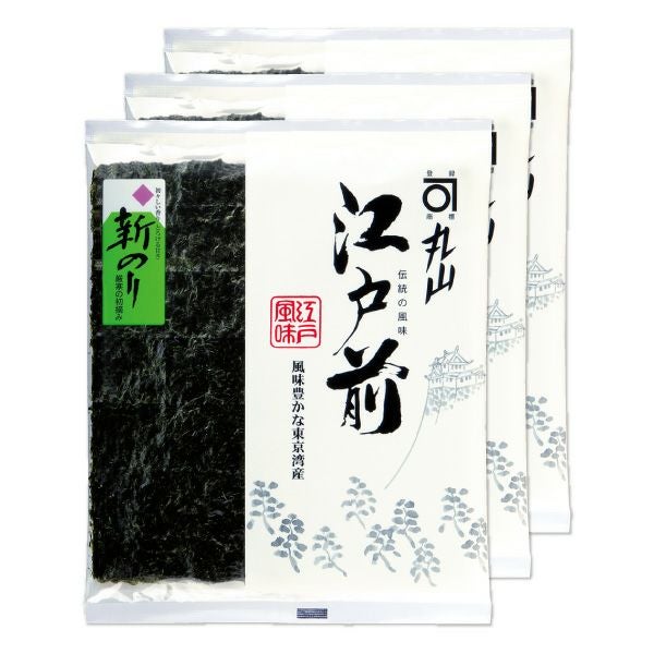 新のり 江戸前（板のり8枚×3袋） | 丸山海苔店